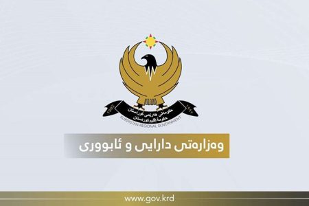 وەزارەتی دارایی هەرێم: ناتوانین خشتەی مووچەی فەرمانبەران رابگەیەنین