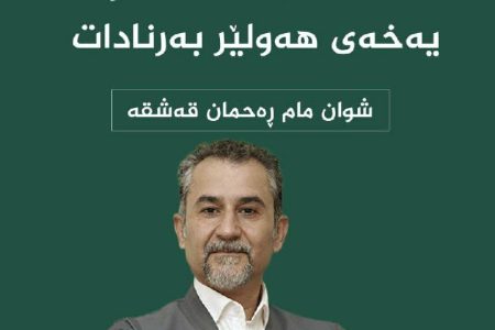 لە هاوین بێئاوی و لە زستان لافاو، یەخەی هەولێر بەرنادات